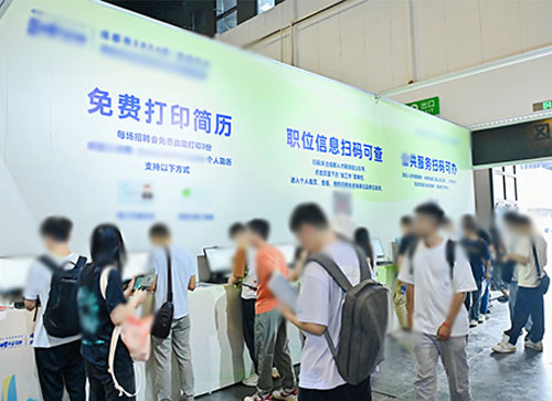 中宁县人才招聘会